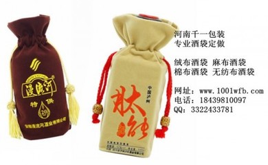 定做绒布酒袋 提升酒品附加值的包装解决方案