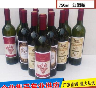 【750ml玻璃红酒瓶 多款式红酒瓶 高白料玻璃葡萄酒冰酒瓶包】价格_厂家_图片 -